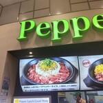 用戶對於ペッパーランチ オリナス錦糸町店的評論圖