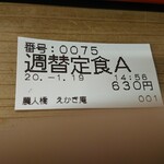 用戶對於得正 本店農人橋店的評論圖