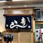 用戶對於庄ちゃん寿司的評論圖