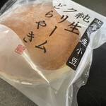 User's review image for シャトレーゼ 東区舞松原店