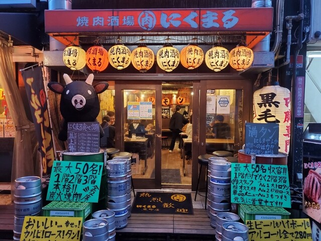 User's recommendation image for にくまる 魚町店