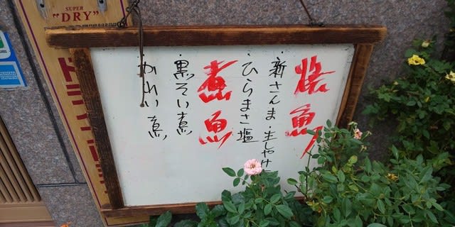 User's review image for 恵比元