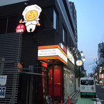User's review image for 焼肉IWA