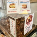 用戶對於みるくの樹的評論圖