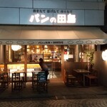 用戶對於パンの田島 浅草ROX店的評論圖