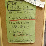 用户对于文次郎的评论图