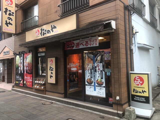 用戶對於松乃家 勝どき店的評論高清圖