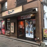 用戶對於松乃家 勝どき店的評論圖