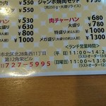 用户对于八起的评论图