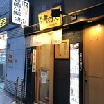 用戶對於まぐろ人 上野広小路出張所的評論圖