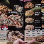 用戶對於千房 千日前本店的評論圖