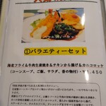 用户对于キッチンなかお的评论图