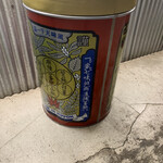 用户对于炭火焼酒場 ホルイチ 幡ヶ谷店的评论图