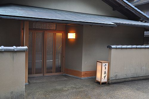 User's review image for ふきあげ