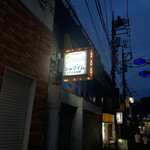 User's review image for シャマイム