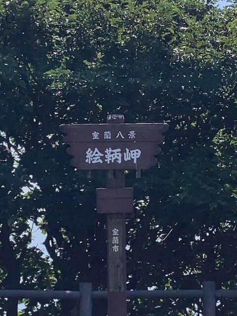 用戶對於小舟的評論高清圖