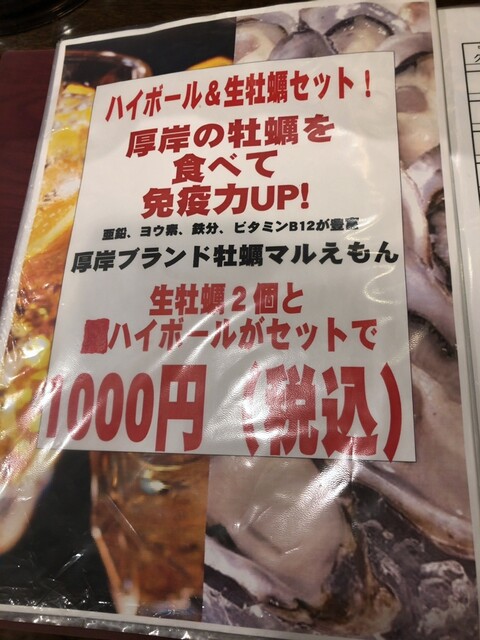 用户对于大厚岸的评论高清图