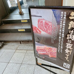 用户对于牛角 梅田阪急東通り店的评论图