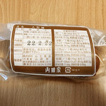 用戶對於人形焼 山田家 本店的評論圖