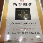 用户对于可否茶館 デュオ店的评论图