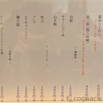 用户对于英的评论图