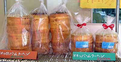 User's review image for デザート倶楽部
