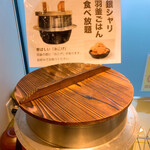用戶對於毎朝挽肉と羽釜ごはん ハンバーグぼうず的評論圖