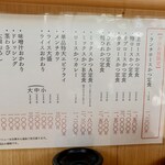用戶對於とんかつ檍 羽田イノベーションシティ店的評論圖