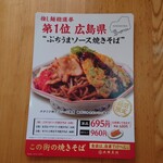 用戶對於大阪王将 北９条店的評論圖