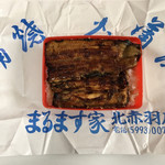用戶對於まるます家 北赤羽店的評論圖