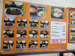用戶對於ソウル市場 押上店的評論圖