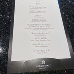 用戶對於鉄板焼 銀杏的評論圖