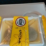 用戶對於本家西尾八ツ橋 八条口店的評論圖