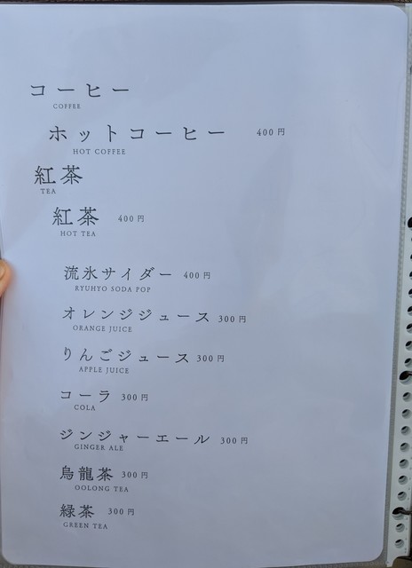 User's recommendation image for 国民宿舎 桂田