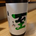 用戶對於和食や 円的評論圖