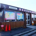 用户对于カレーショップコロンボ 白鳥湾展望台店的评论图