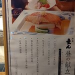 User's review image for 和食 えん 汐留店