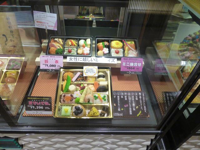 User's review image for 神田明神下 みやび 日本橋三越本店