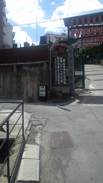 用戶對於赤坂うまや的評論高清圖