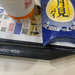 用户对于マクドナルド MOMO店的评论图