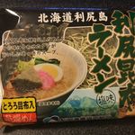 用户对于北海道ぎょれん的评论图