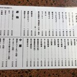 User's review image for レストハウスところ