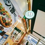 用戶對於モスバーガー 新千歳空港店的評論圖