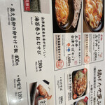 User's review image for 靖國八千代食堂