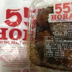 User's review image for 551蓬莱 大阪高島屋店