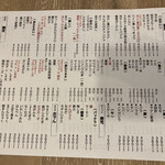 用戶對於呑みやしき209的評論圖