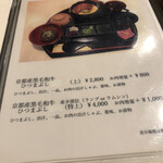 用户对于肉まぶし専門店 稀的评论图