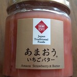 用戶對於成城石井 成城店的評論圖