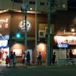 用户对于はこ民食堂的评论图