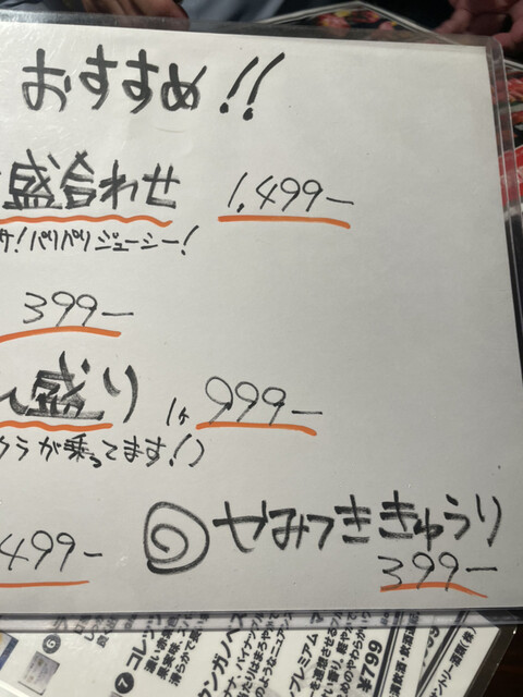 用戶對於肉ダイニング 暴れ牛 新宿三丁目店的評論高清圖